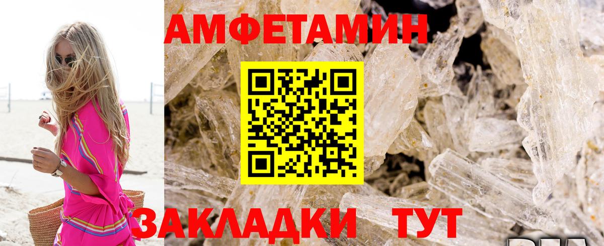 АМФ  Вход с VPN  Звенигород  АМФ 97% 