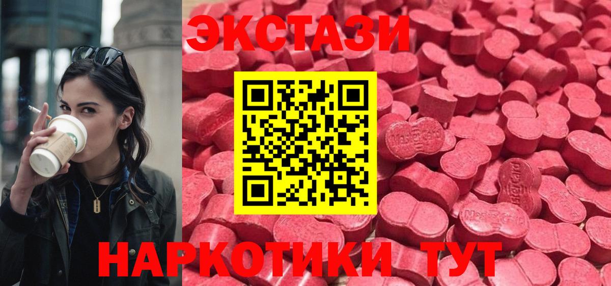 Ecstasy mix Звенигород