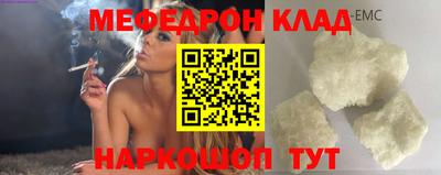 экстази Ангарск