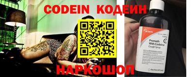 экстази Ангарск