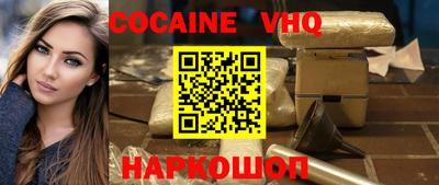 амф Анжеро-Судженск