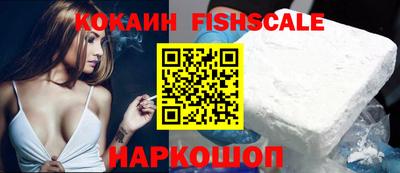 гашишное масло Анапа