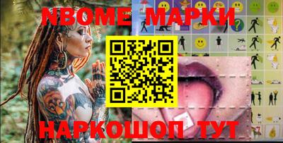 экстази Ангарск