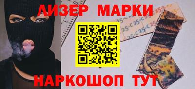 амф Анжеро-Судженск
