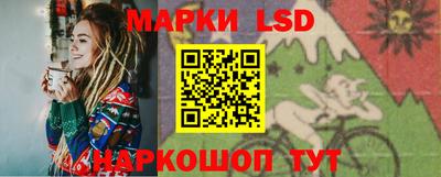 экстази Ангарск