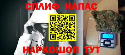 гашишное масло Анапа