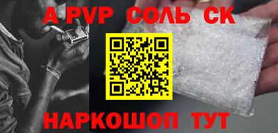 амф Анжеро-Судженск