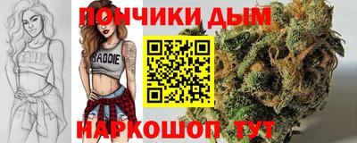 гашишное масло Анапа