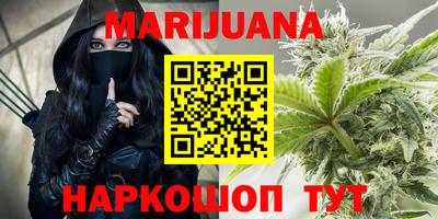 гашишное масло Анапа