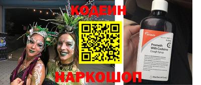 экстази Ангарск