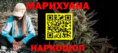 гашишное масло Анапа