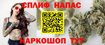 гашишное масло Анапа