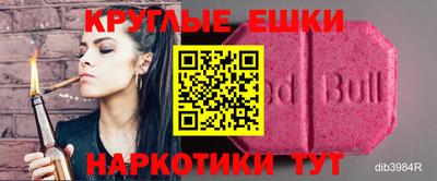 амф Анжеро-Судженск