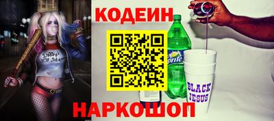 экстази Ангарск