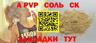 амф Анжеро-Судженск