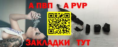 амф Анжеро-Судженск