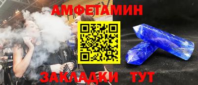 амф Анжеро-Судженск