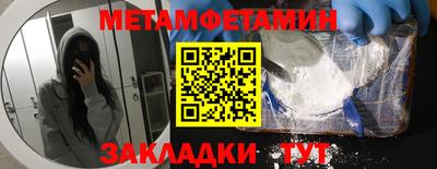 экстази Ангарск