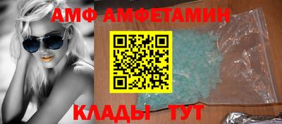 амф Анжеро-Судженск