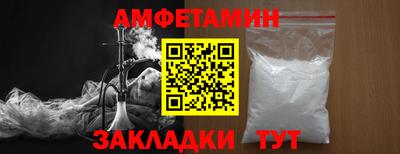 амф Анжеро-Судженск