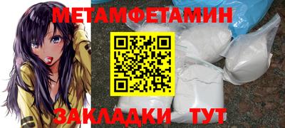 гашишное масло Анапа