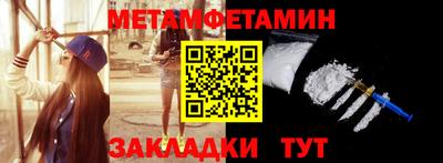 гашишное масло Анапа