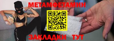 экстази Ангарск