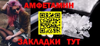 амф Анжеро-Судженск