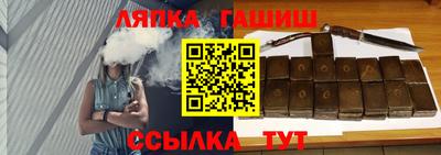 амф Анжеро-Судженск