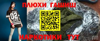 экстази Ангарск