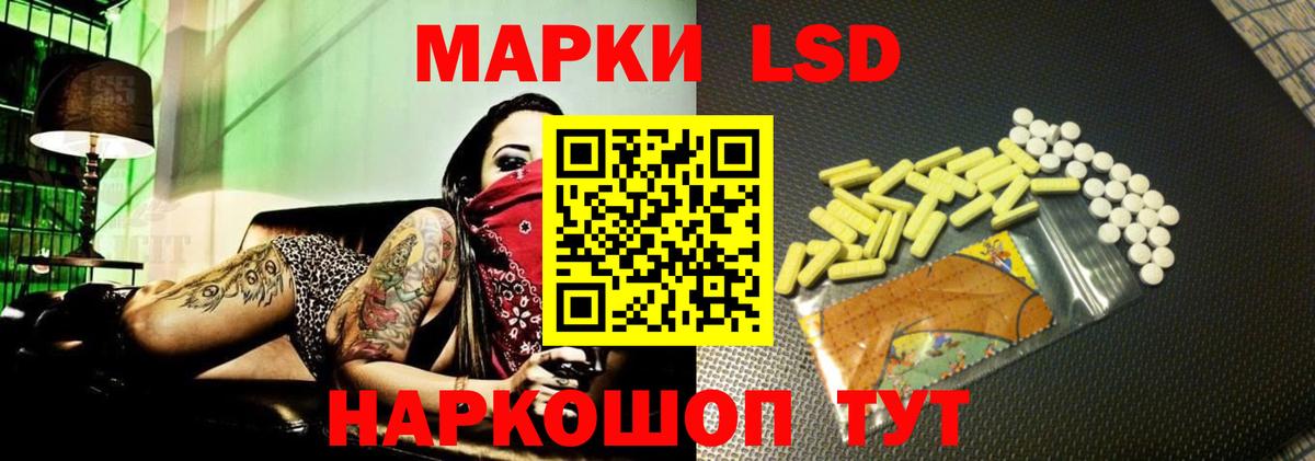 Звенигород  Лсд 25 экстази  Вход с VPN  Лсд 25 экстази ecstasy  Лсд 25 экстази кислота 