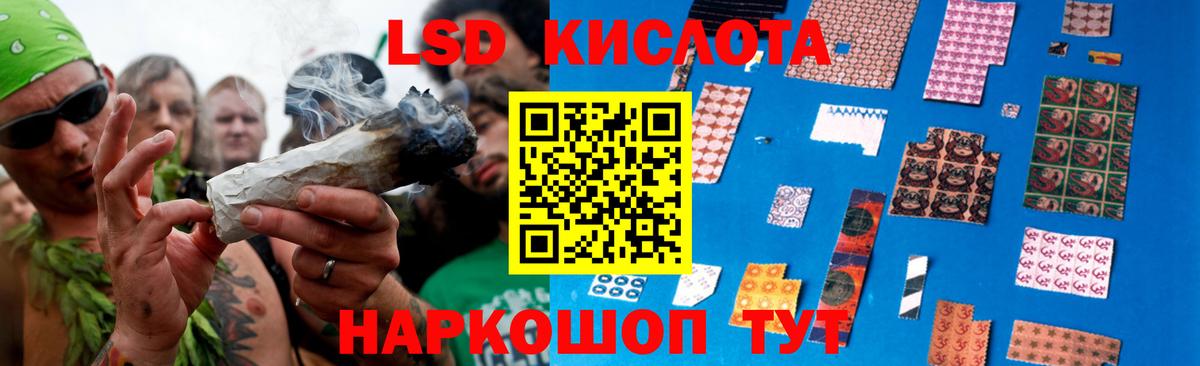 ЛСД экстази кислота Звенигород