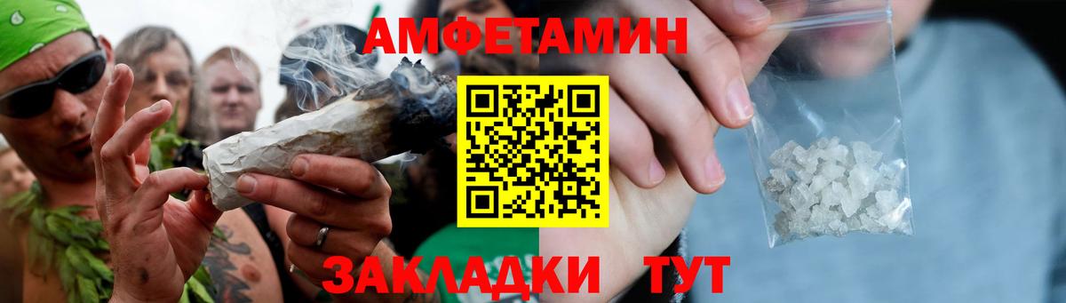 Метамфетамин пудра  Вход с VPN  Метамфетамин пудра  Звенигород 
