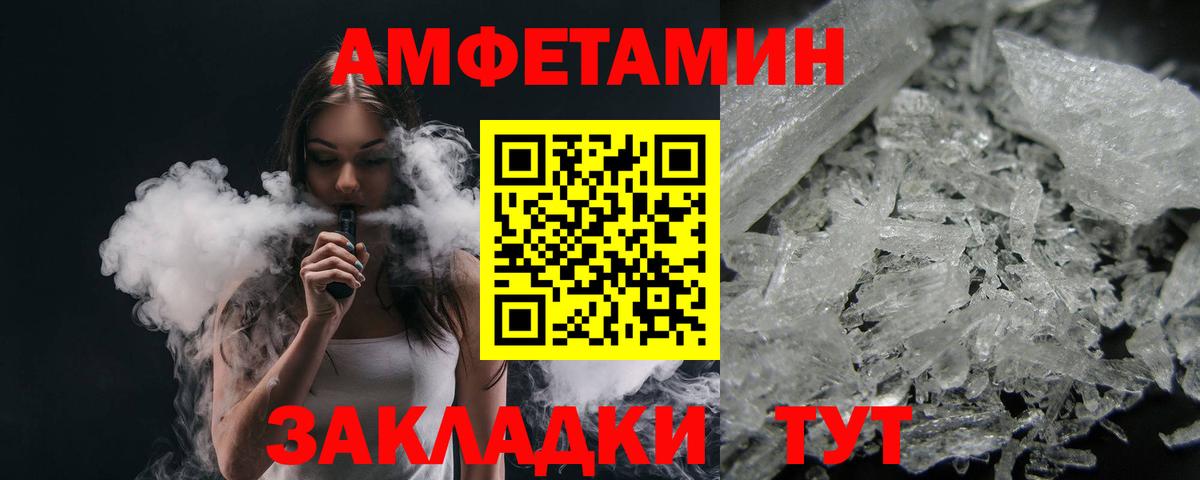 Первитин Декстрометамфетамин 99.9% Звенигород