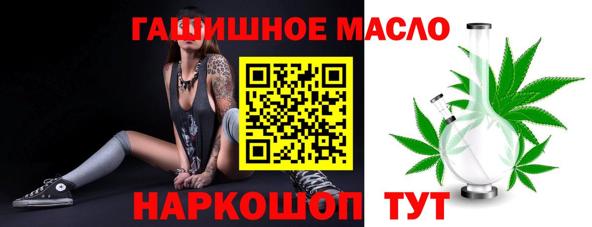 ТГК вейп Звенигород