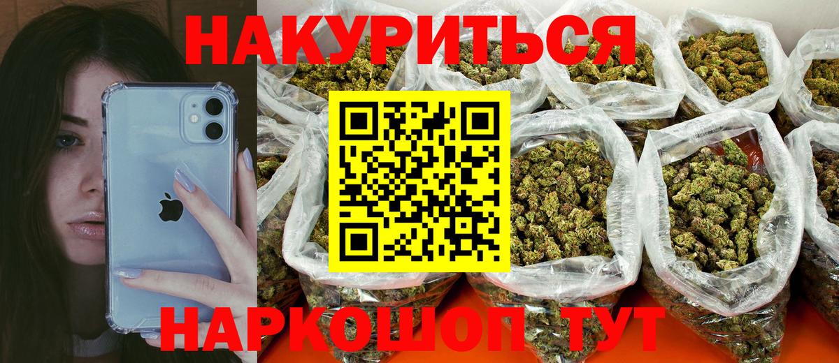 Бошки марихуана Ganja Звенигород
