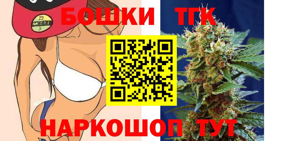 Звенигород  Марихуана план  Шишки марихуана Bruce Banner  Вход с VPN 